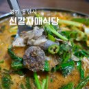 신갈로68번길 이미지