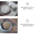 강산엔지니어링 이미지