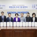 가천대학교 중앙일보