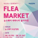 더칸마켓 네이버블로그