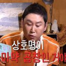 마약곱창 이미지