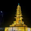 양정태권도 | 2024년 양정 송상현광장 부산 연등축제 실시간