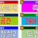 엘림하우스2