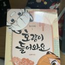 주식회사 유은 네이버블로그