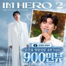👑역시 KING‼️ 대단하죠❓️ 🩵 하트+댓글!🙏 이미지