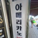 을지로 코업레지던스 후기/매머드익스프레스 동대문종합시장점, 더벤티 동대문역점