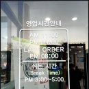 우림칼국수 전주점 이미지