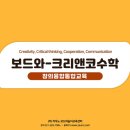 보드게임지도사 네이버블로그