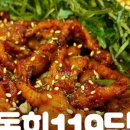강동-천호-87 이미지