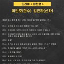 서울방송연기아카데미