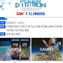 파워디지몬 cgv 1주차 특전 이미지