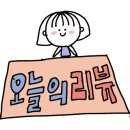 송정대로-23 이미지