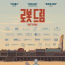 (주)그린드림 이미지