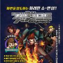 메가PC방 이미지