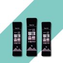 (주)공존컴퍼니 쇼핑하우