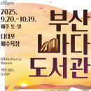 노을도서관 이미지