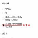 텐퍼센트커피아산
