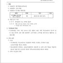 합덕제철고등학교 이미지