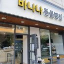 바나나 동물병원 이미지