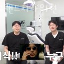 서울그랜드치과의원 이미지