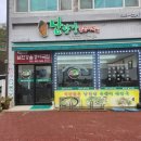 엘에프에스(주)수안보상록호텔점 | 충주 수안보 맛집 남한강 올갱이국집 온천욕 후 가족과 함께 아침식사하기 좋은 곳