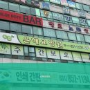 은혜인력 | 의정부시요양원,민락동요양원 은혜요양원 전문적인 돌봄 서비스