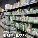 뉴동광카프라자 | 육아템 쇼핑! 링크맘 민락점(구 베네피아)에서 카시트·유모차사고 온누리 상품권까지 알짜정보