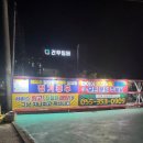 킹타이어 이미지