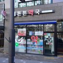 1층가까운약국 이미지