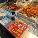 쌀로만왕만두 | [남대문 길거리 음식 추천] 애니 떡볶이 + 야채호떡 원조 + 가메골손왕만두 내돈내산 웨이팅 후기