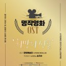 한빛예술단 이미지