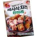 마니커식당 이미지