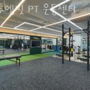 뉴로케어 삼산 | 삼산동헬스 알투엠핏 PT 운동센터 시설 리뷰