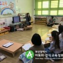 장산어린이집 이미지