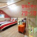 5월펜션 이미지