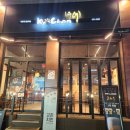 교촌치킨(행신역점) | 고양 맛집) 행신역 치킨 "교촌치킨 행신역점" 오리지날반반 후기