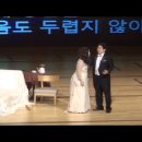 2013.06.13 경주 예술의 전당 - 오페라 라트라비아타3막 이미지