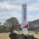 호남종합전기 이미지