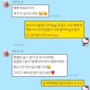 💍Wedding | 상견례 : 수정궁 해오름룸 후기 &amp; 상견례선물 달콤한스푼 아이스월병