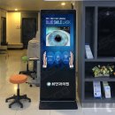 최안과의원 이미지