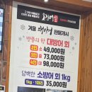 오징어당