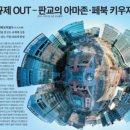 중앙광고기획 이미지