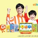 하이홈 이미지