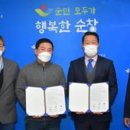 주식회사 농업회사법인 성마리오농장