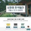 한국빌라 이미지