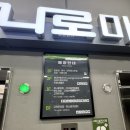 골프테니스아카데미 | 스카이라인 테니스 아카데미 방문후기