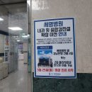 의료법인 세명의료재단 이미지