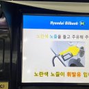 바보주유소 이미지