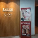 리온메디칼 이미지