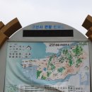 새만금 관광안내소 이미지